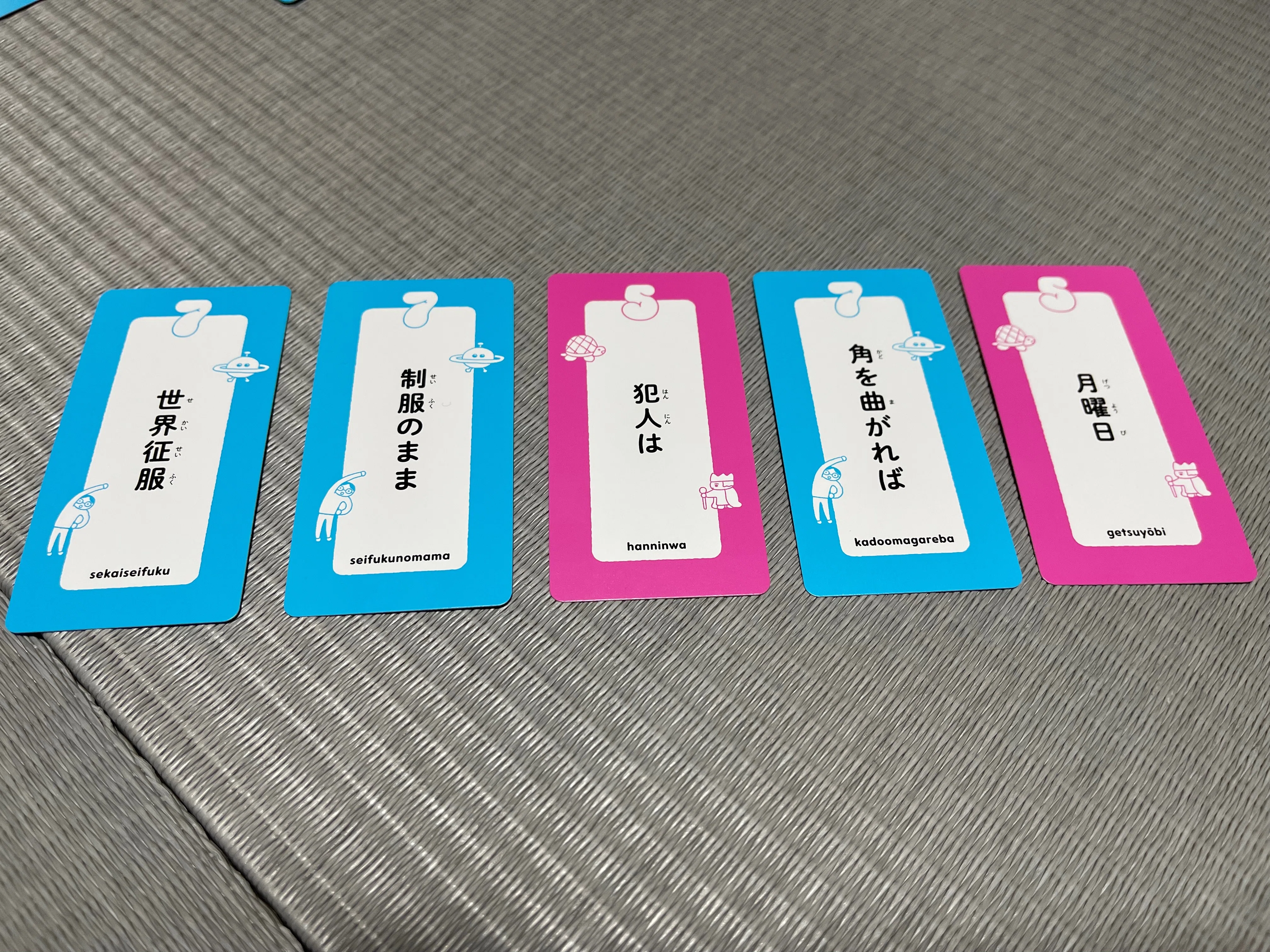 短歌のカードゲーム57577（ゴーシチゴーシチシチ）なら初心者でも短歌