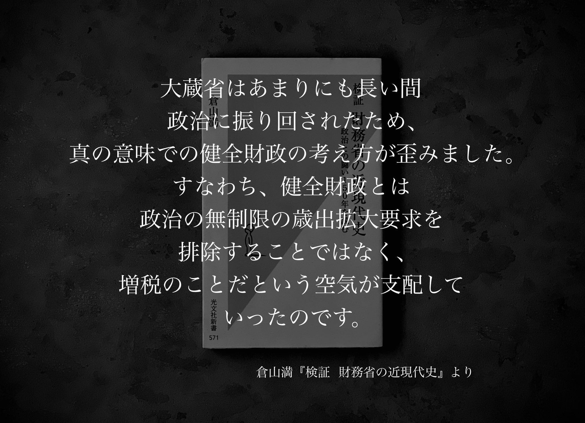 名言集】光文社新書の「#コトバのチカラ」 vol.141｜光文社新書
