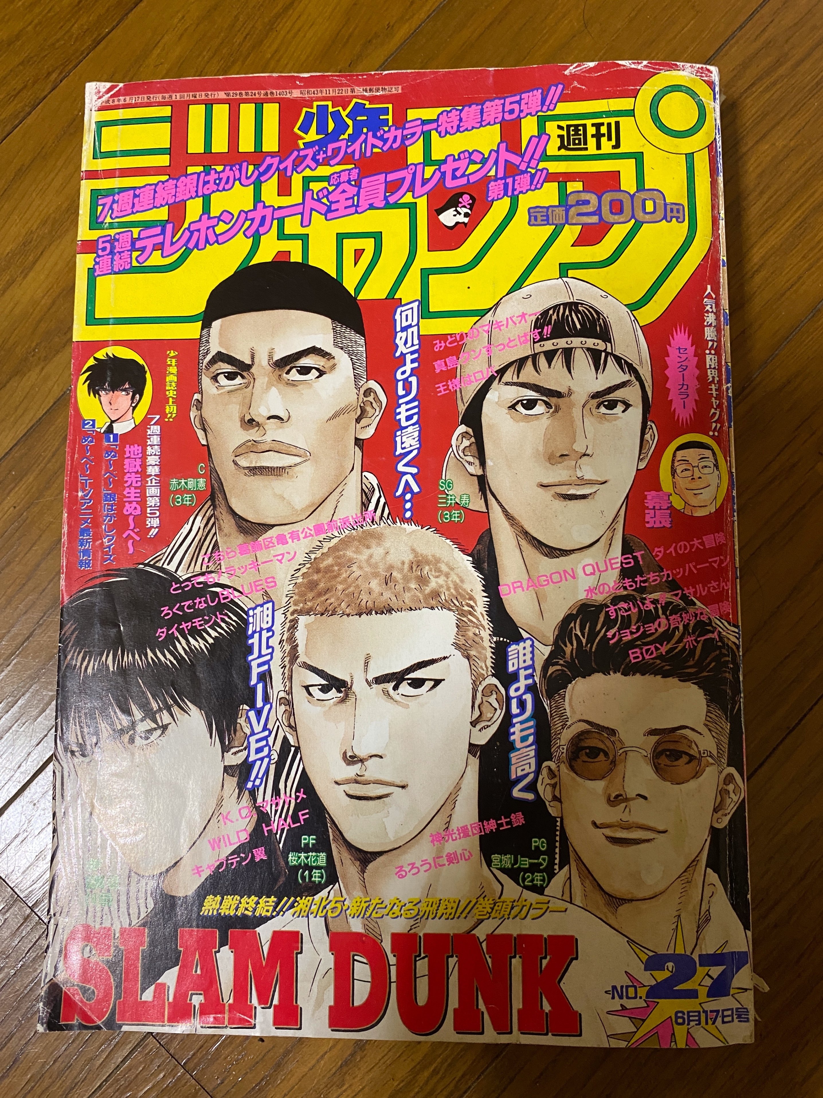 映画本「THE FIRST SLAM DUNK re:SOURCE」を語る：天才・井上