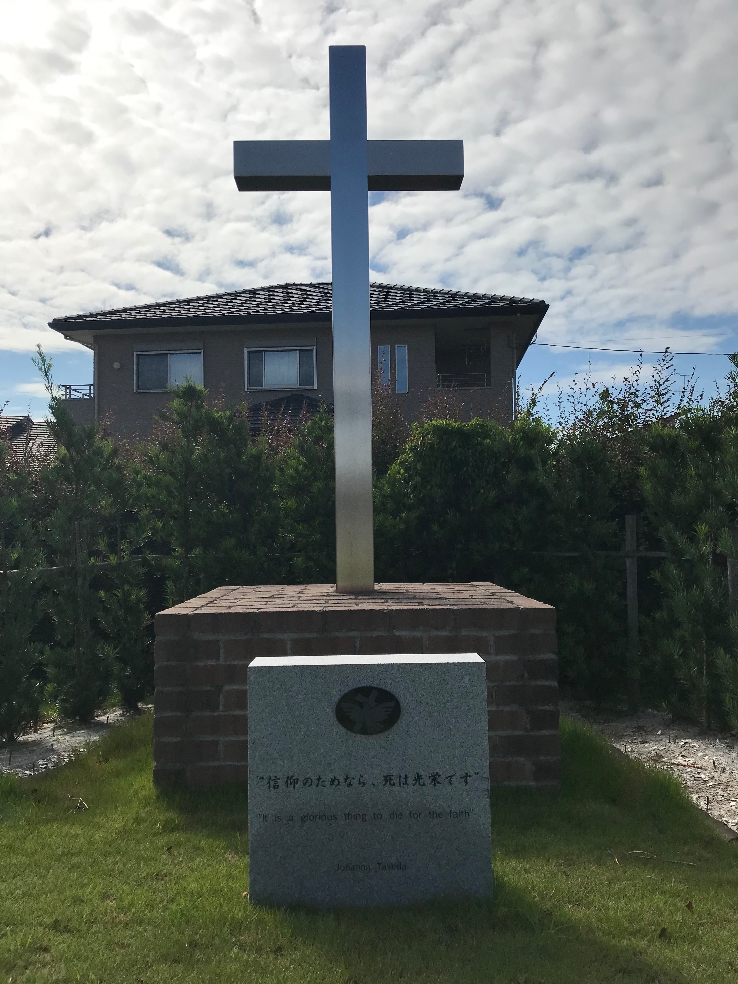 小西行長: 「抹殺」されたキリシタン大名の実像 史料で読む戦国