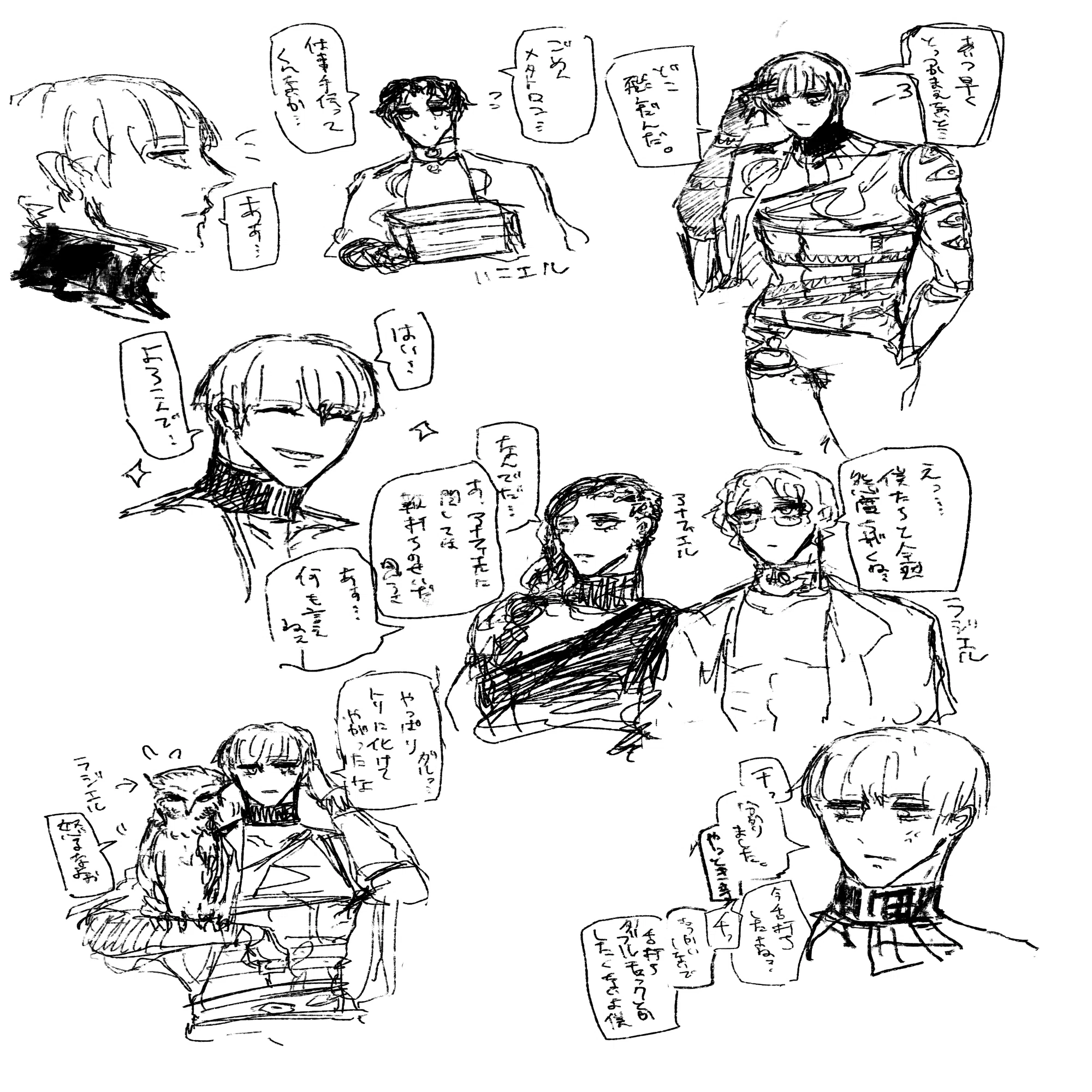 メタトロン プロフィール必読 004👼「メタトロン/Metatron」①【配布キャラデザ紹介】｜AZ_aeon/アズ