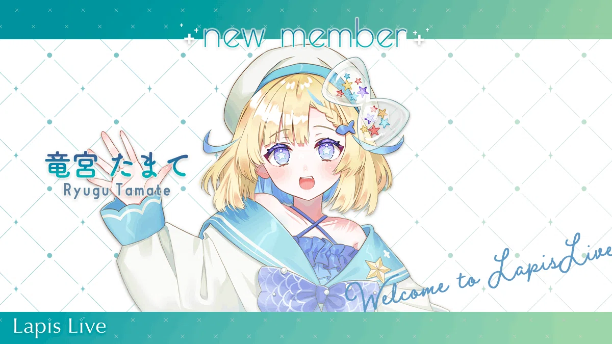 らぴらいNEWS+ vol.26｜Lapis Live(ラピスライブ) - IRIAM(イリアム)事務所