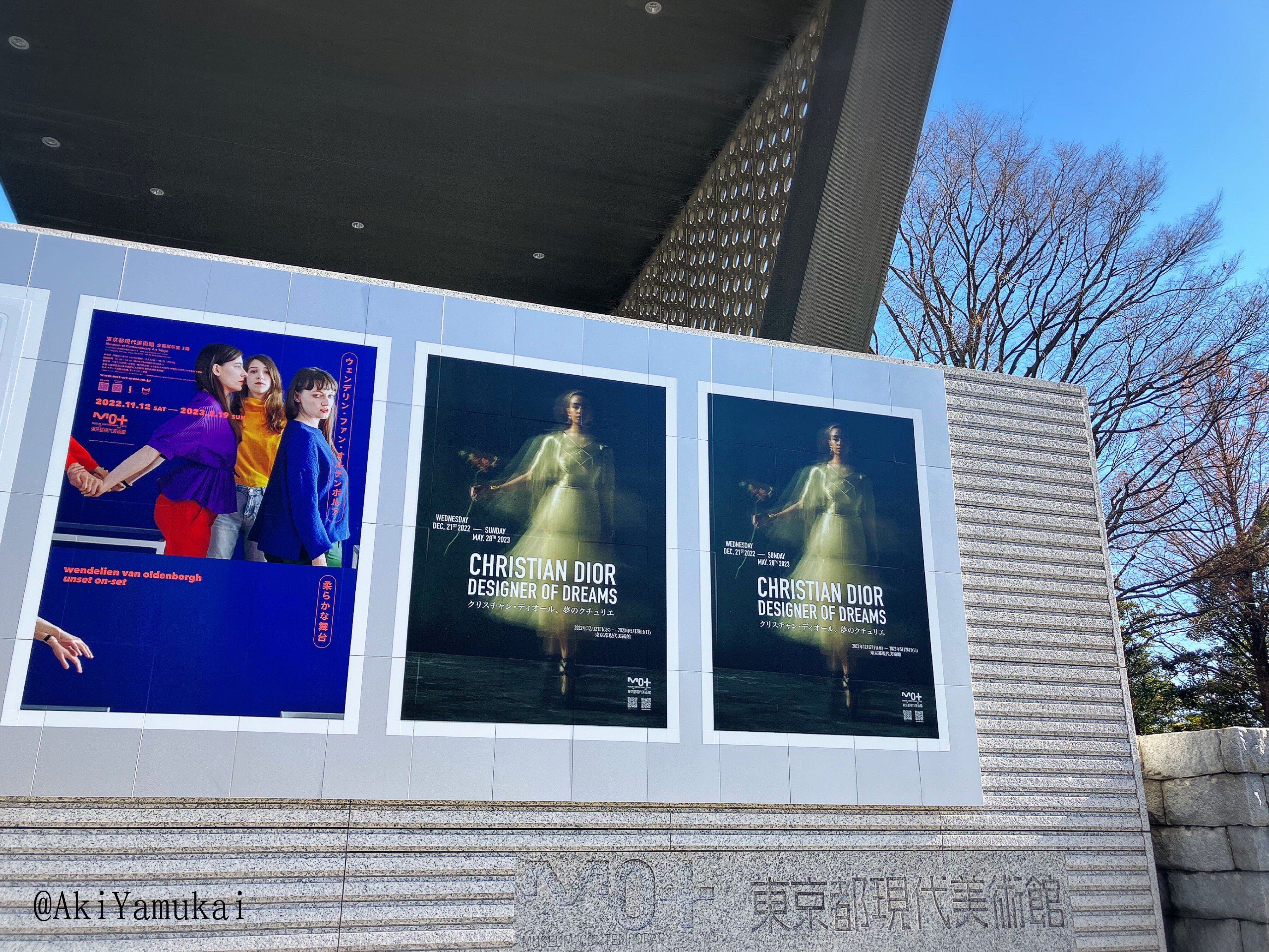 クリスチャン・ディオール、 夢のクチュリエ」展 ここ好きまとめ