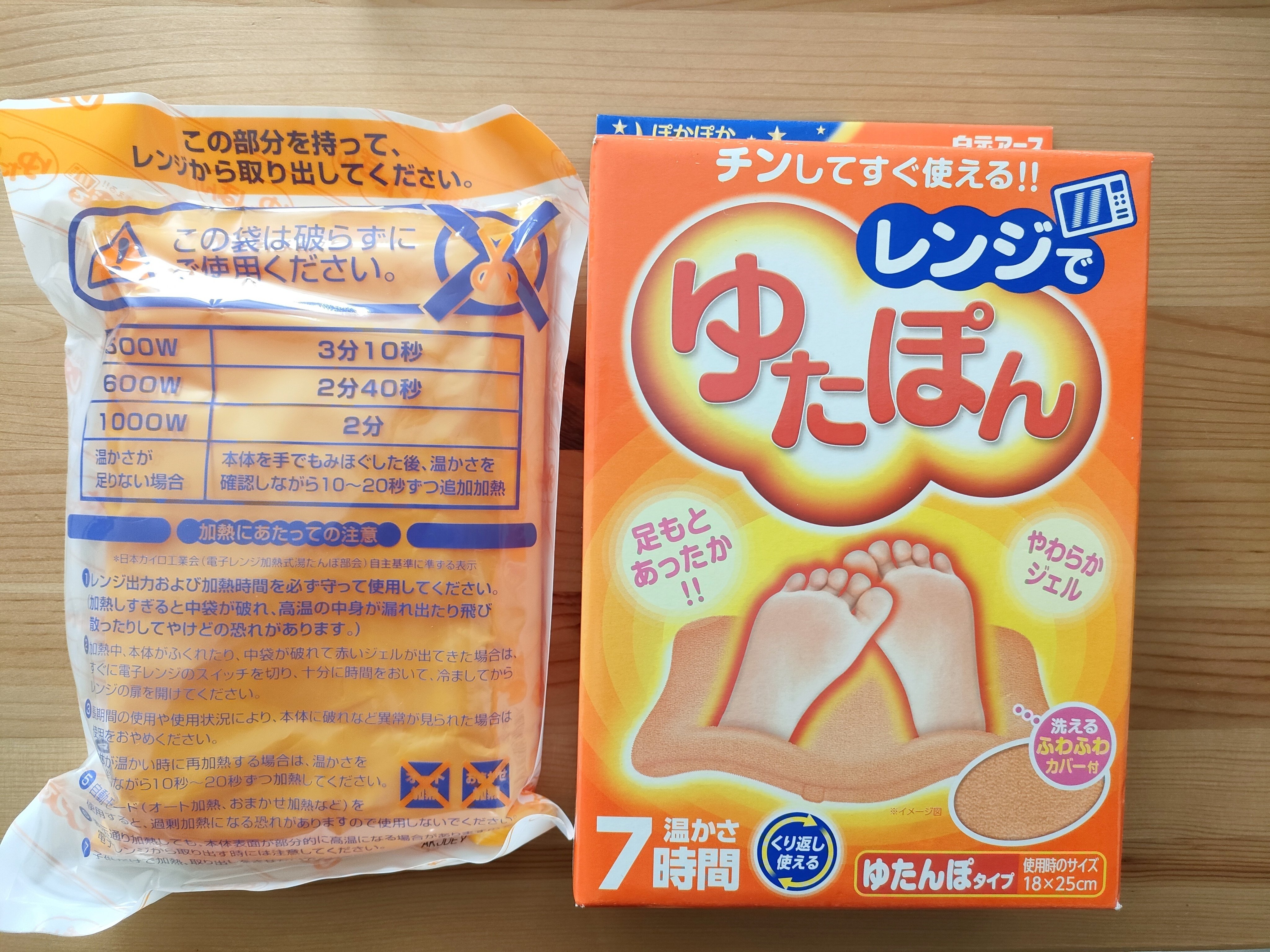 愛用してる「ゆたぽん」の2号機を買った｜野田ぴよ