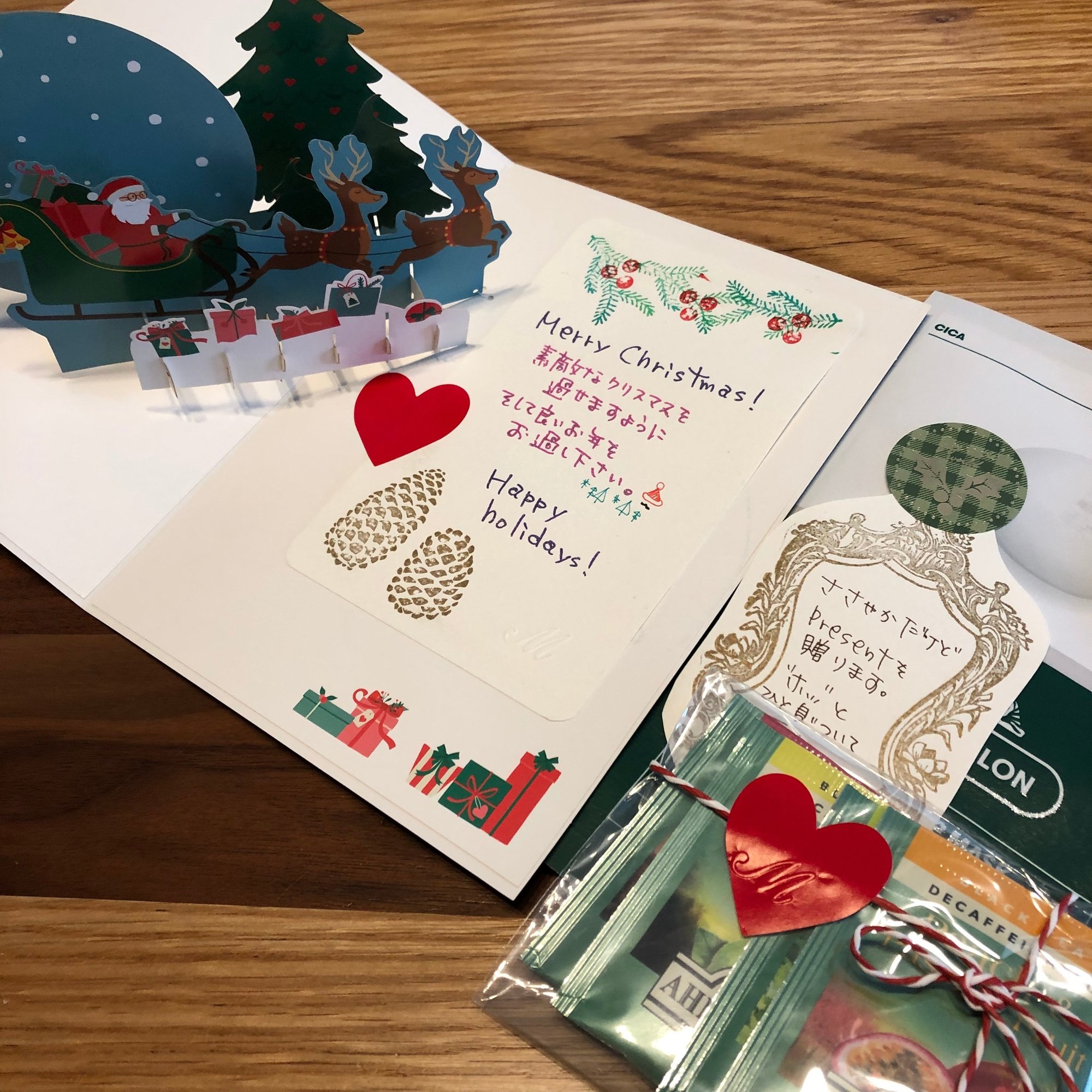 今年で16回目のクリスマスカード 島田春美 ママのみかたひだまりキッチン はるみlab Note 今年で16回目のクリスマスカード 島田春美 ママのみかたひだまりキッチン はるみlab Note