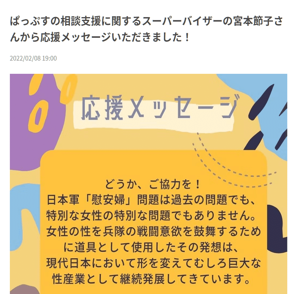 ナニカグループ 亜空間でロン 暇な空白 Note