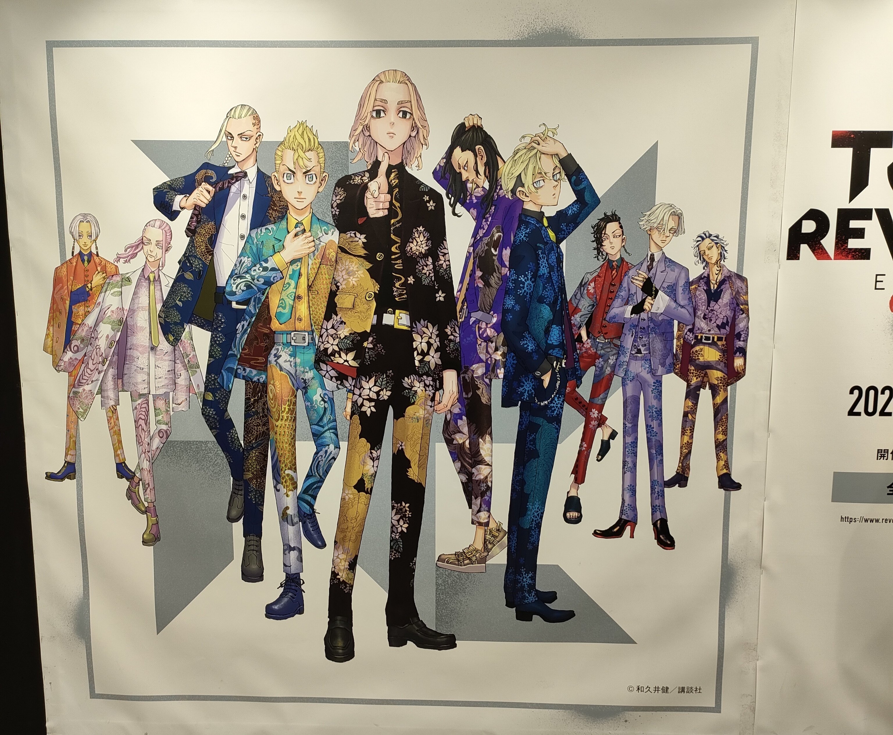 東京リベンジャーズExhibition（横浜）で千冬をたくさん入手した