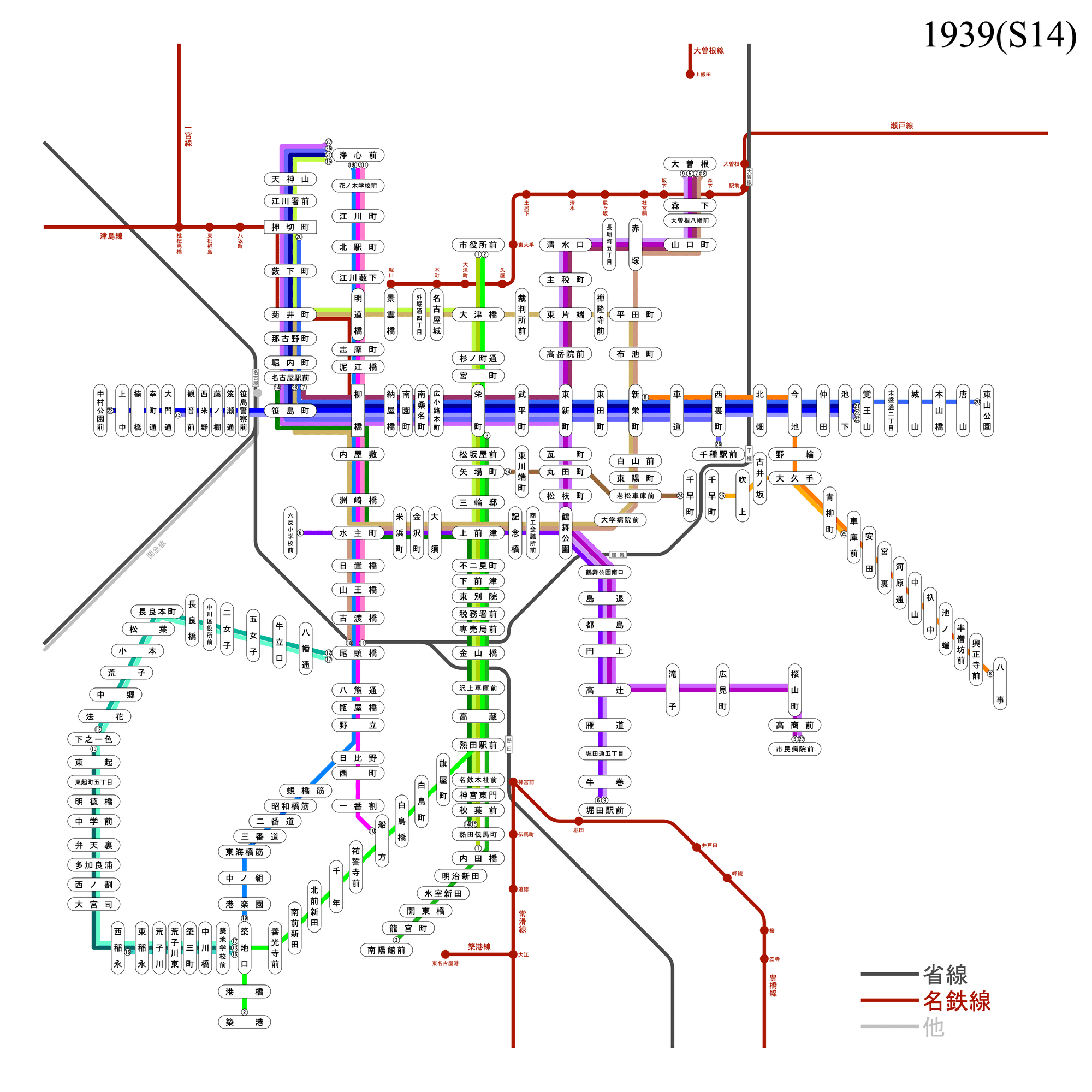 名古屋市営100周年記念 名古屋市電系統図の52年（2）：運行系統の