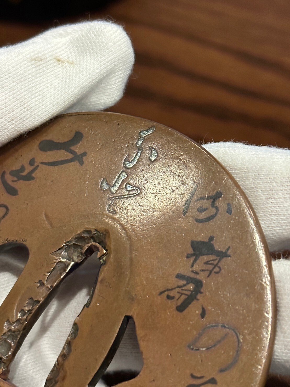 古金工（名号歌象嵌鐔）②象嵌について｜刀箱師の日本刀ブログ