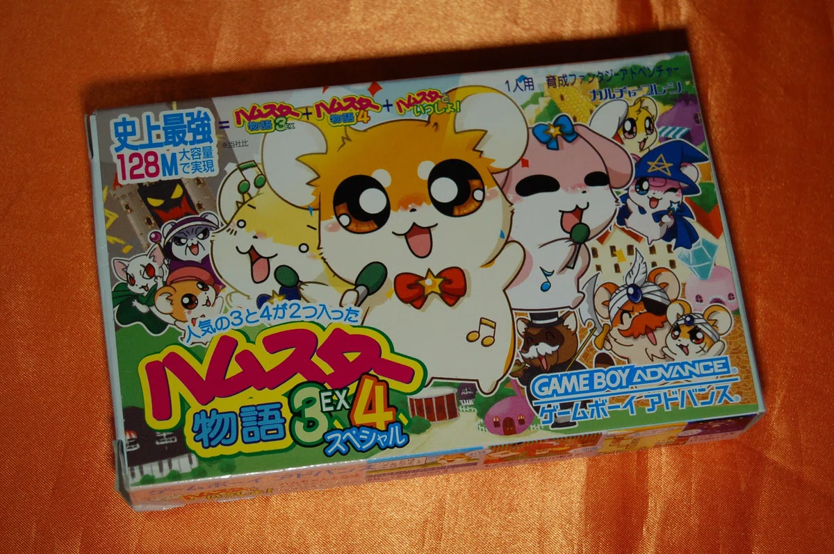 タイトルは伝わりやすくしてほしい｜ゲームコレクター・酒缶