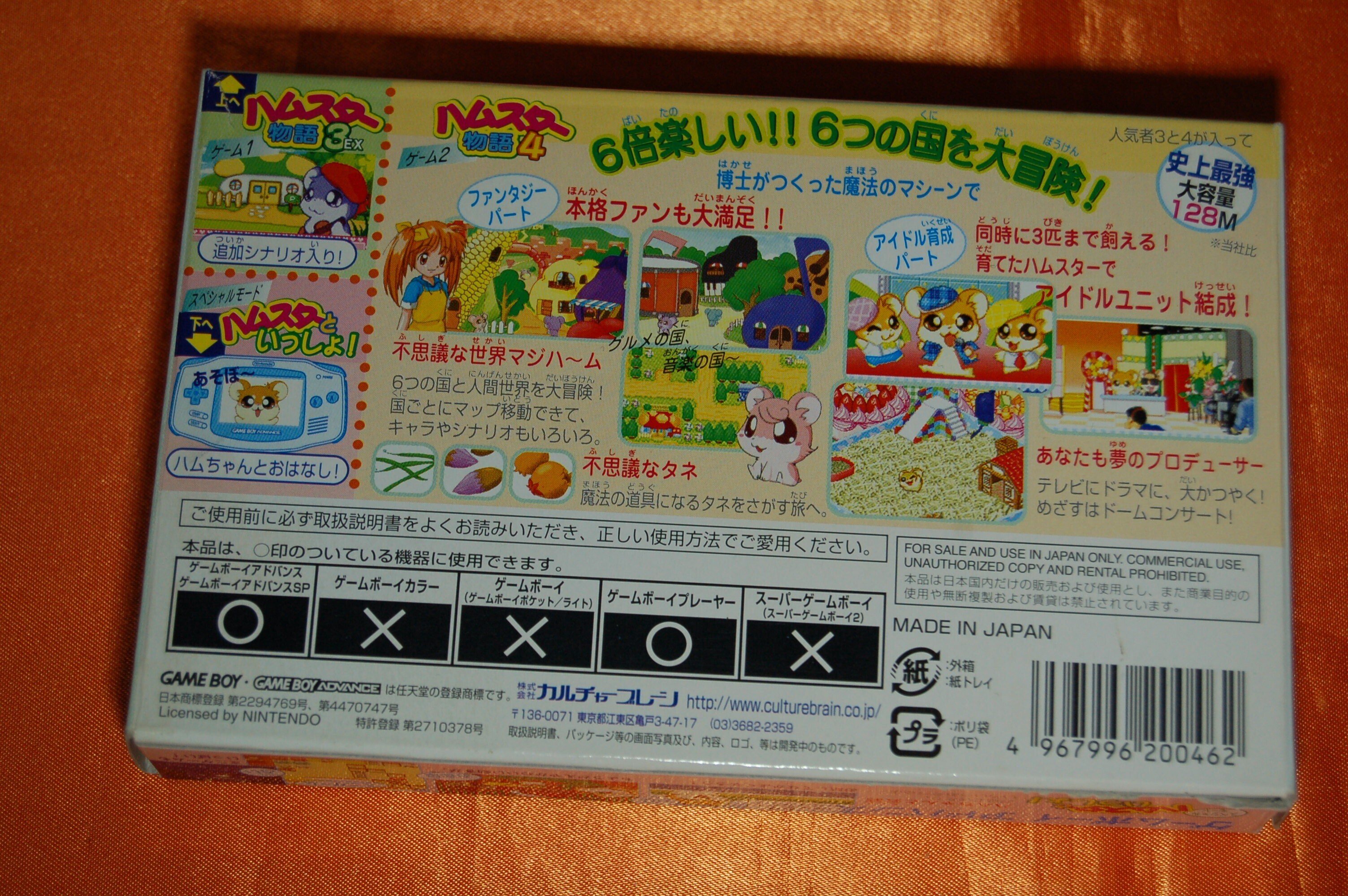 タイトルは伝わりやすくしてほしい|ゲームコレクター・酒缶 タイトルは伝わりやすくしてほしい|ゲームコレクター・酒缶