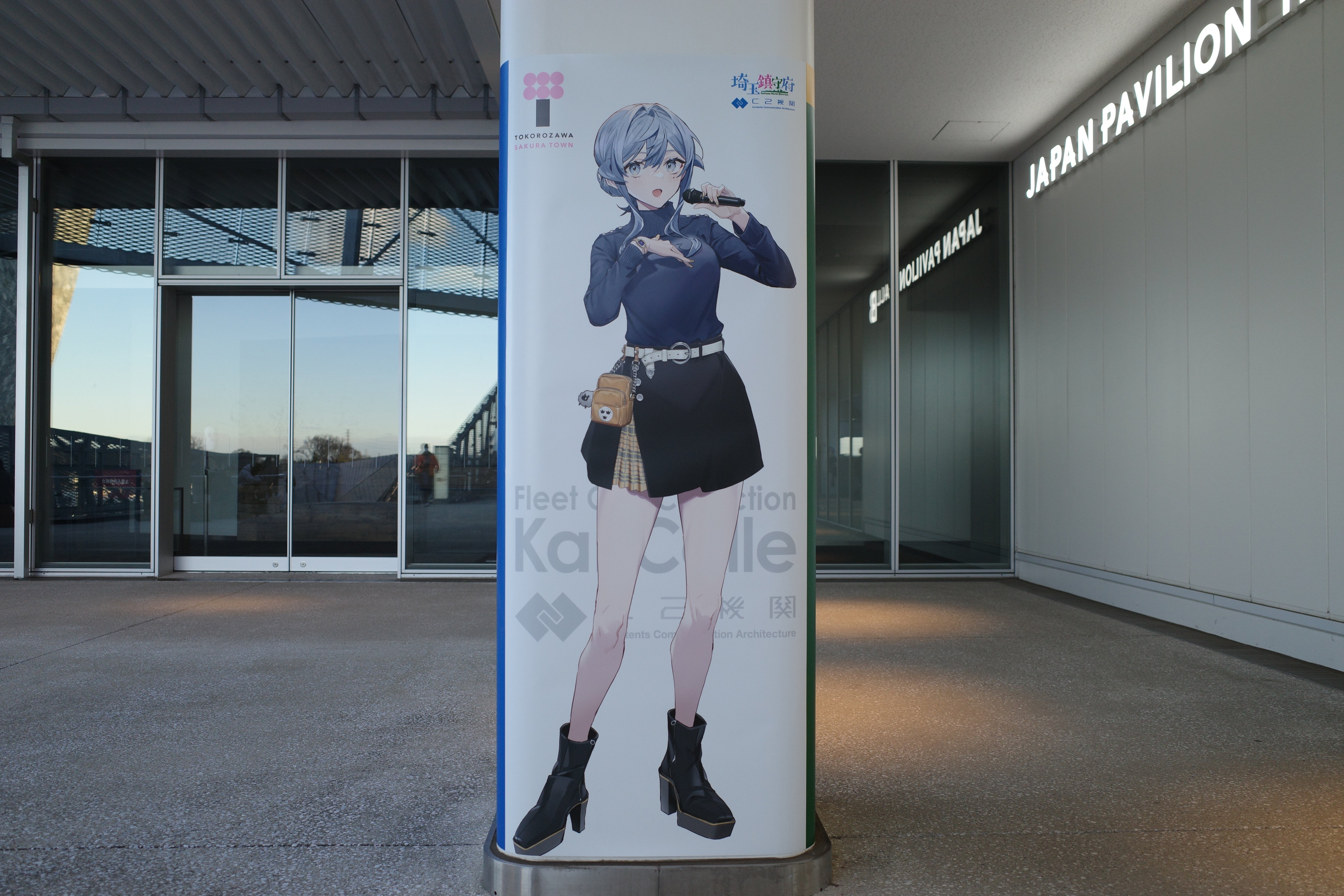 艦これ C2機関 埼玉鎮守府 1MYB Xmas アクリルスタンド 熊野、鈴谷 艦