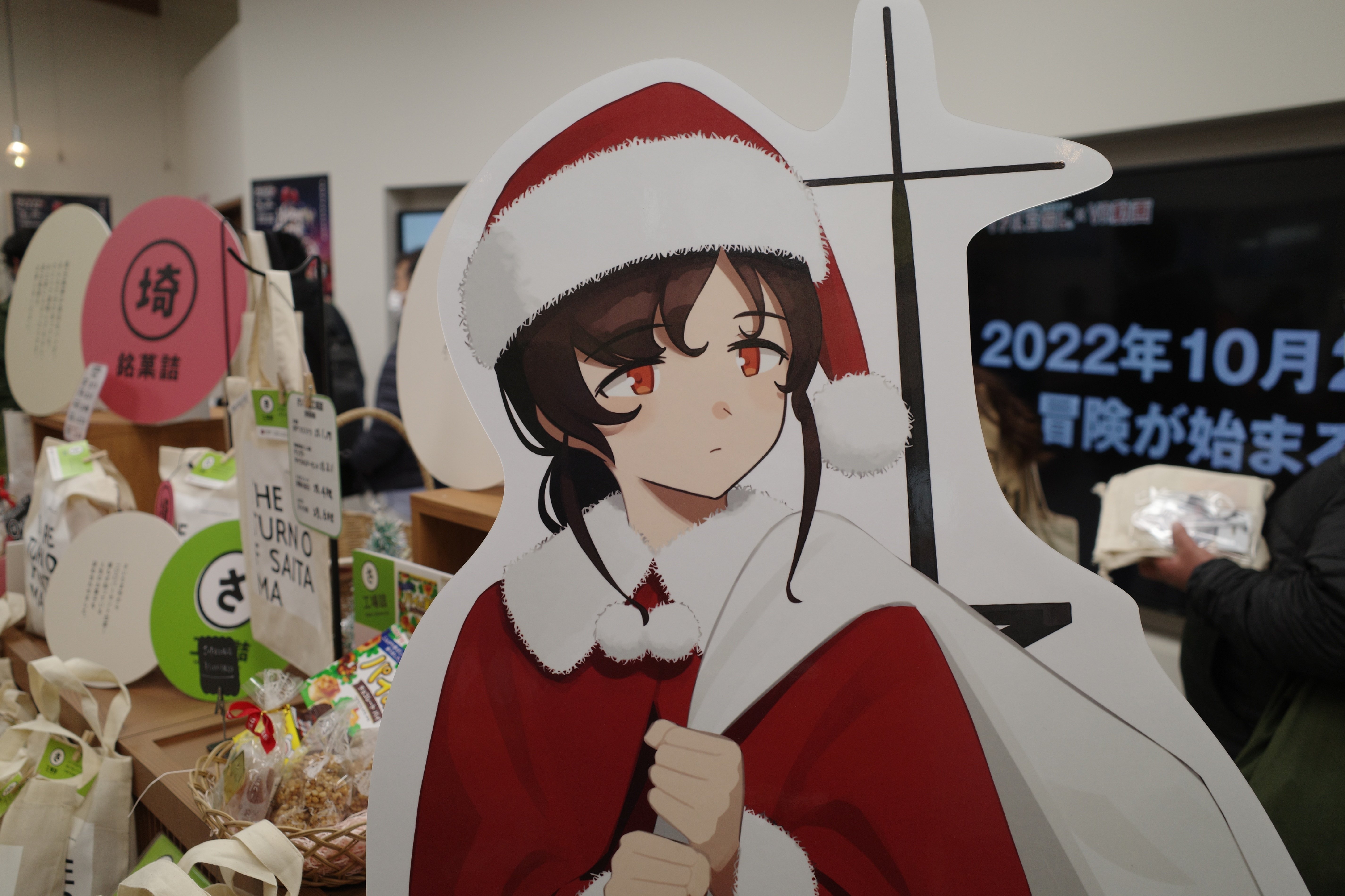 艦これ 埼玉鎮守府【Xmas Live2022】レポート(221224)｜kazh