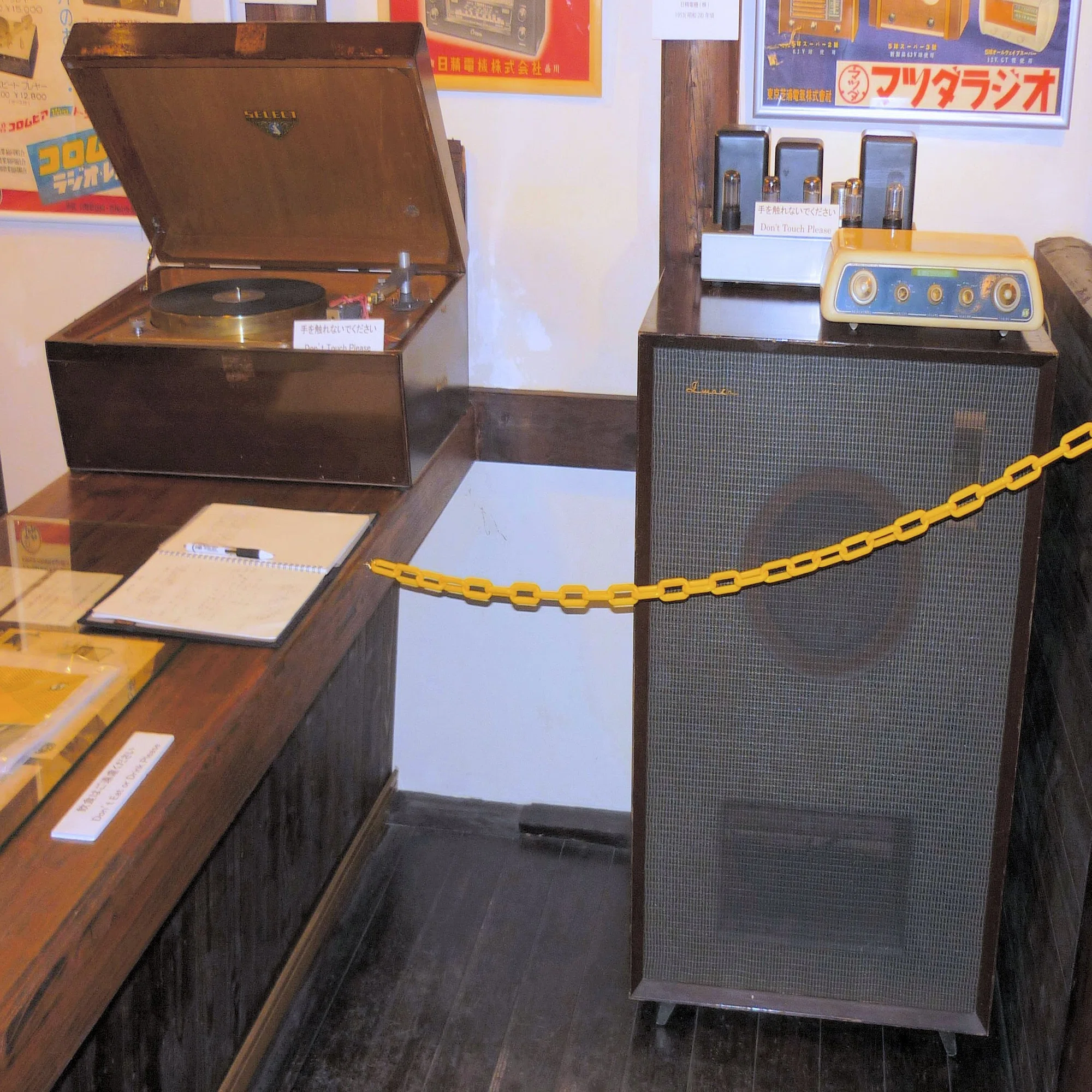 昭和レトロ】オーディオ一式、アンプ、ラジオ、スピーカー、レコード 