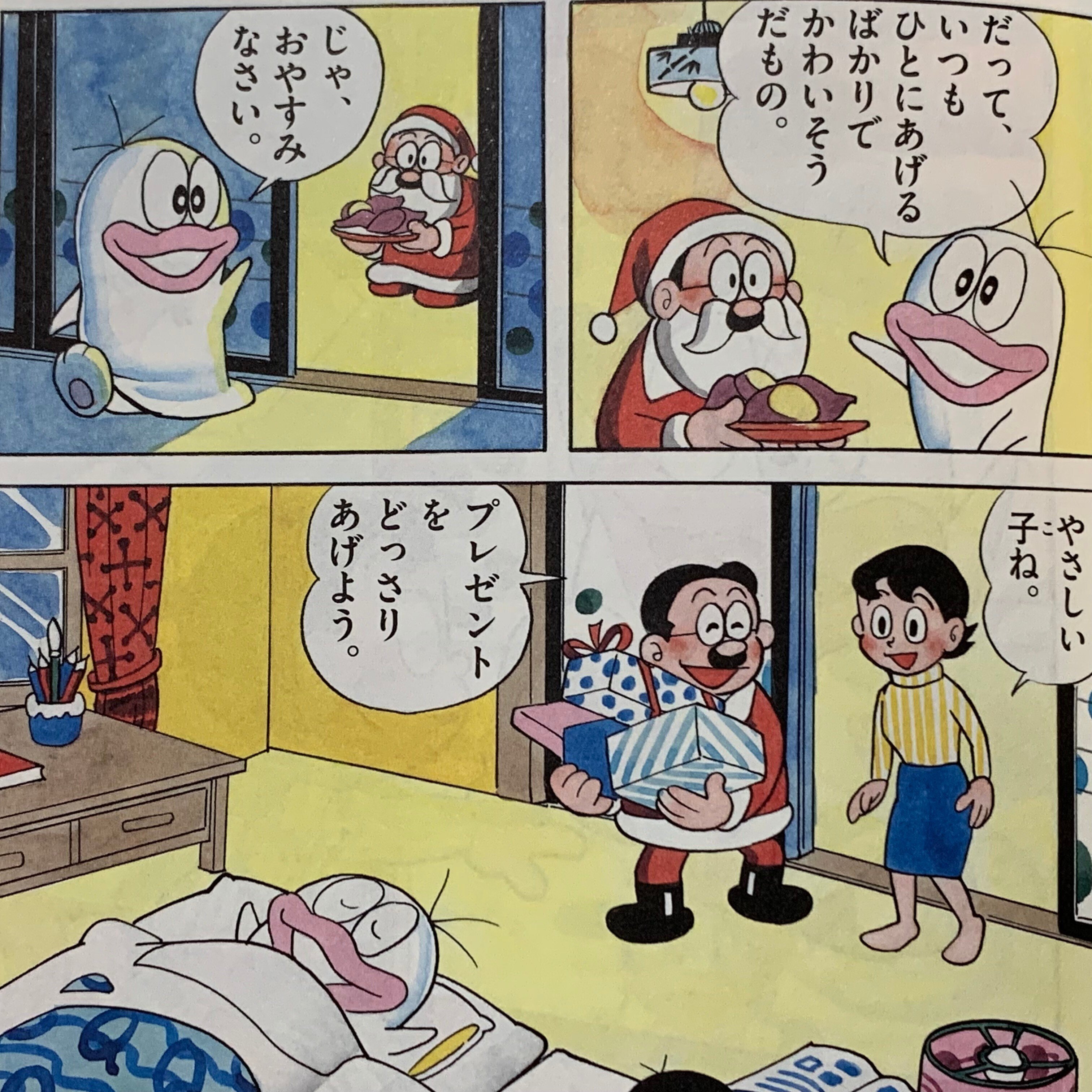 サンタはいる？いない？論争は続く・・「オバケのQ太郎」クリスマス