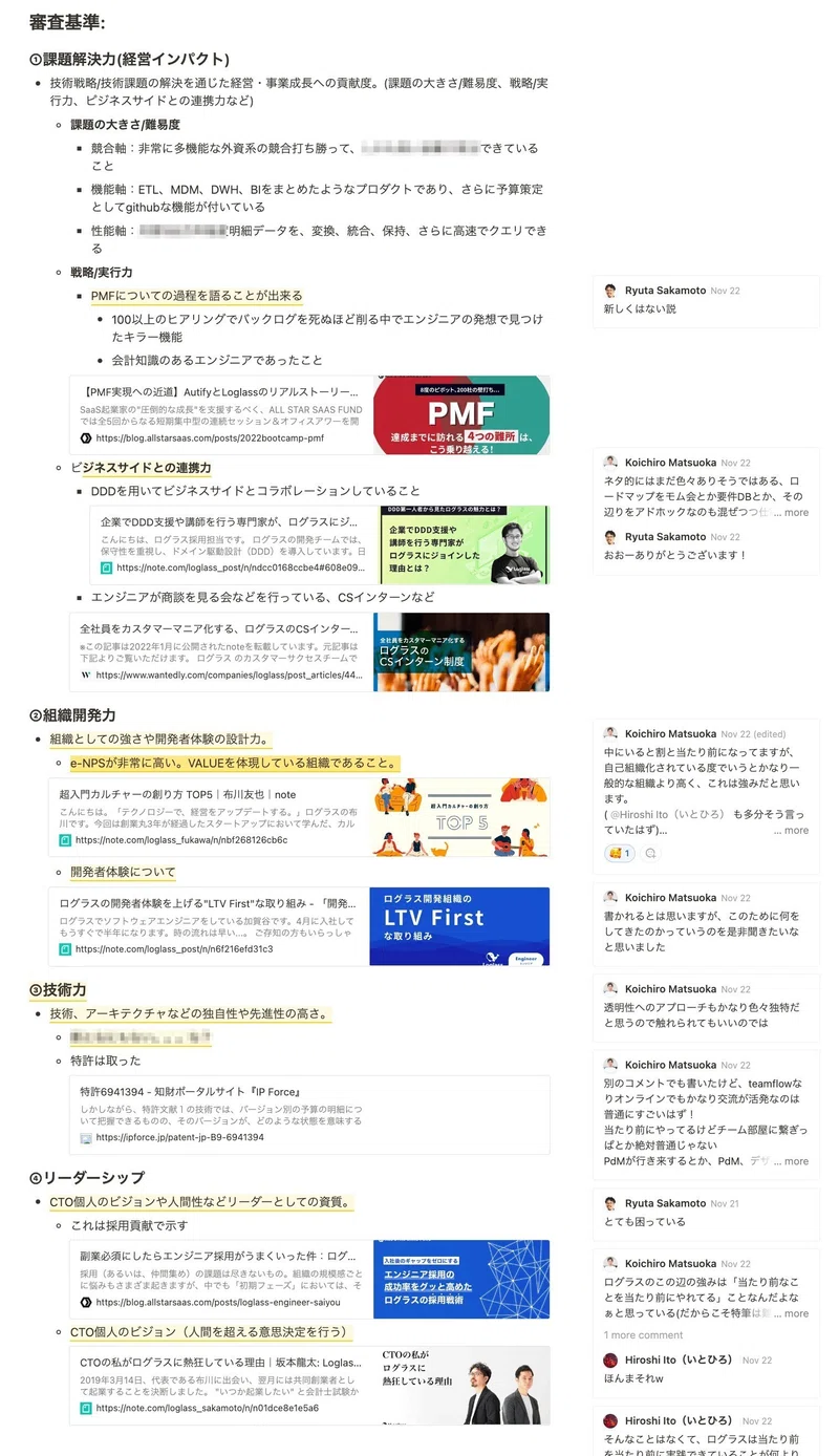 Article content
