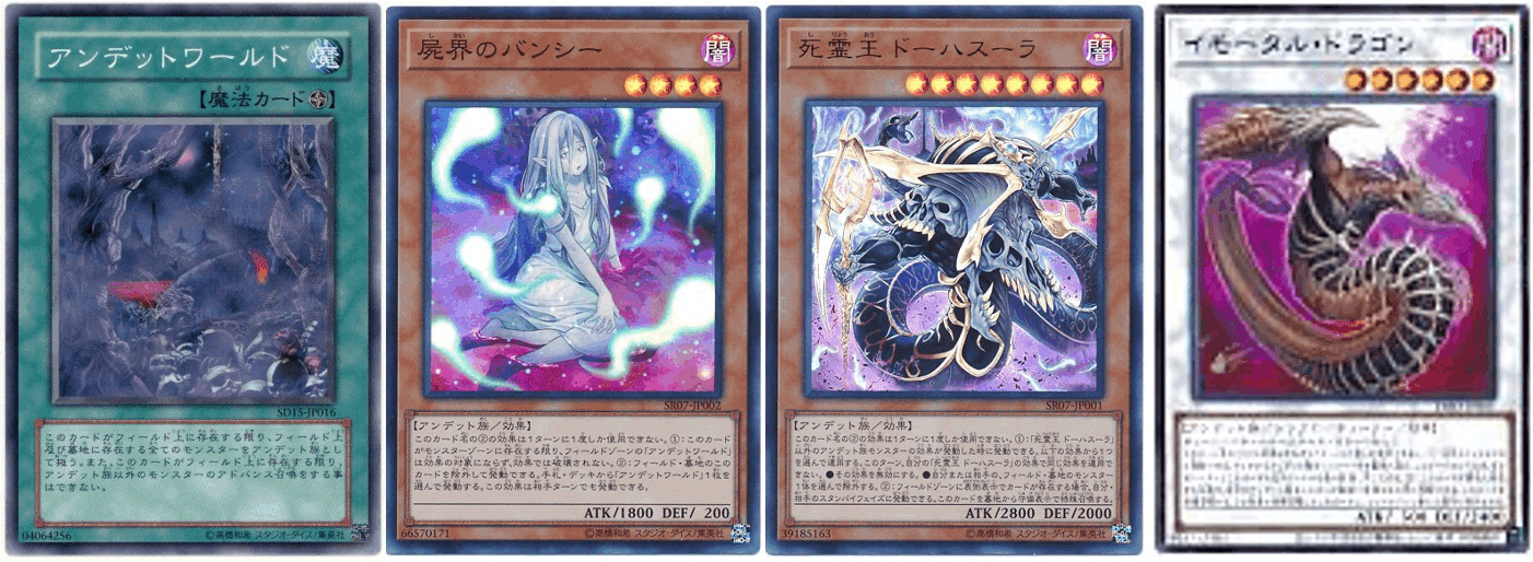 遊戯王 - 山屋　即日発送　相剣電脳デッキ　構築済みデッキ　まとめ売り 山屋 即日発送 相剣電脳デッキ 構築済みデッキ まとめ売り