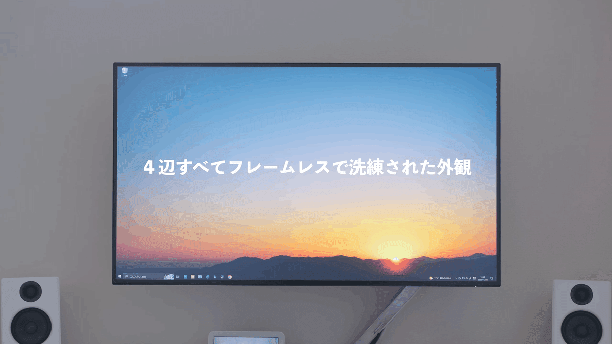 DELL 31.5インチ 4K HDR モニター U3223QE 長期レビュー｜Harushika