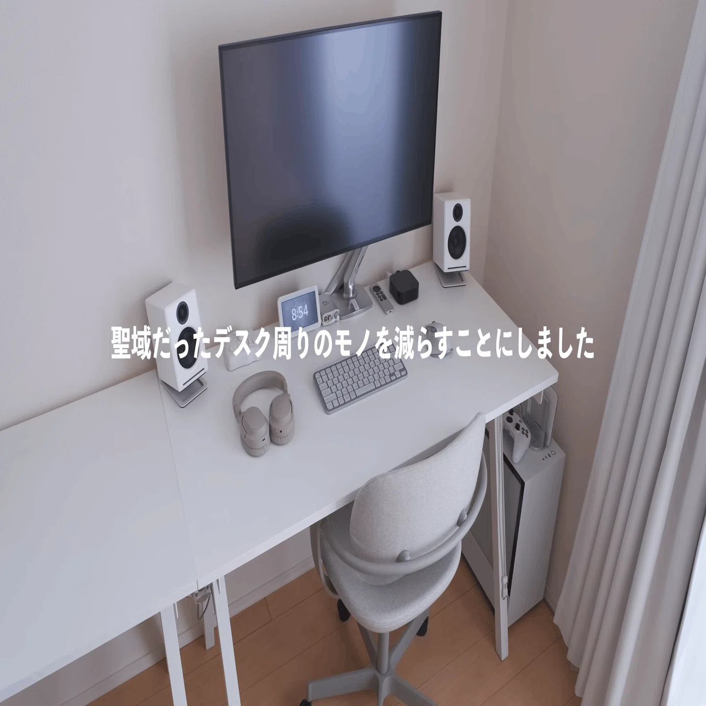 MacBook Proを活かしてデスク周りをすっきりさせる｜Harushika