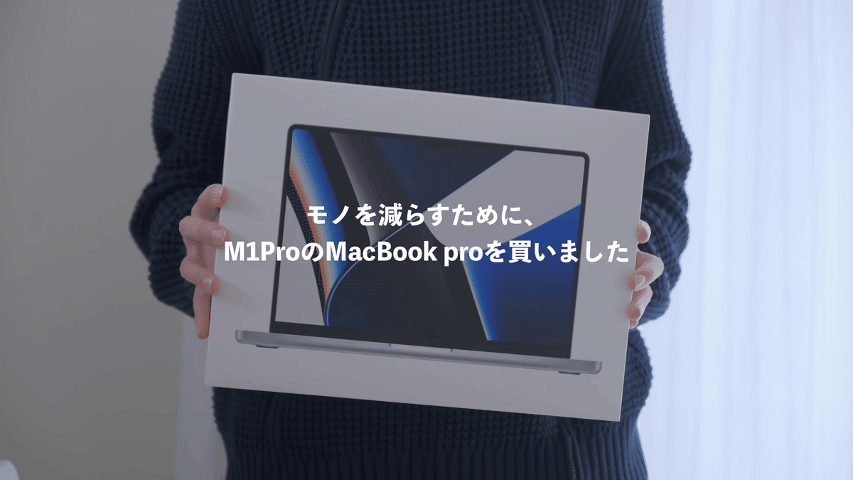 Mac book air 9.1 16インチ(充電器、マウス付) 16GB