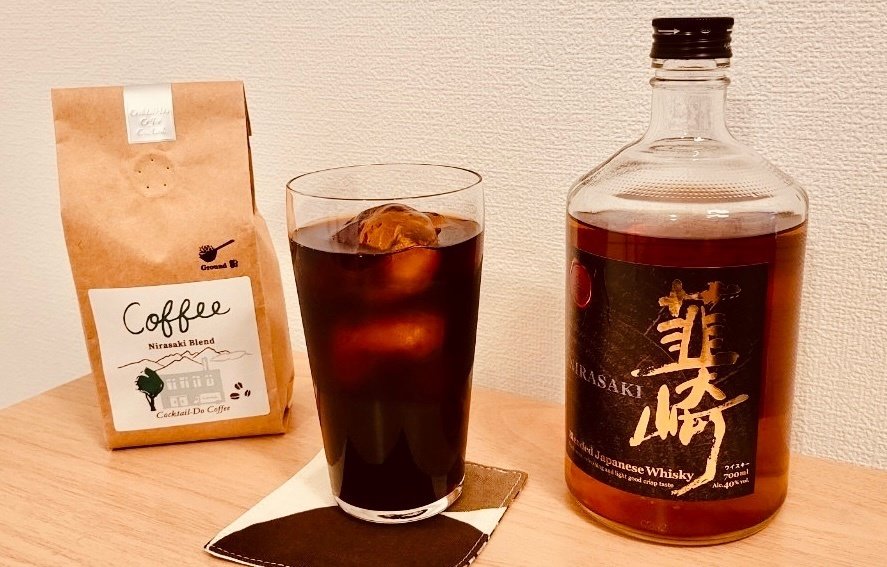 てっ?なんつうこん!ウイスキーをコーヒーで楽しむ❓|韮崎市ふるさと納税
