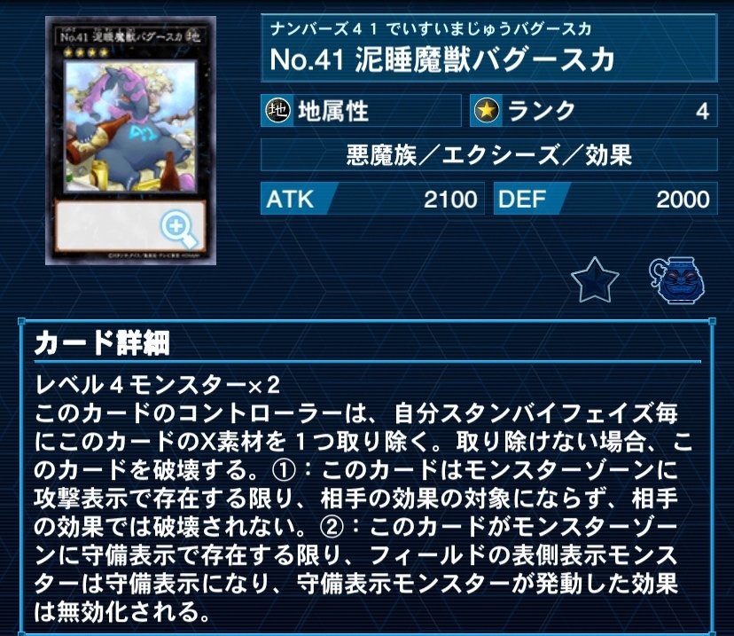 レベル4　地　風　水　炎　効果モンスター　まとめ売り【ヤシの木】 レベル4 闇属性 光属性 通常モンスター まとめ売り【ヤシの木