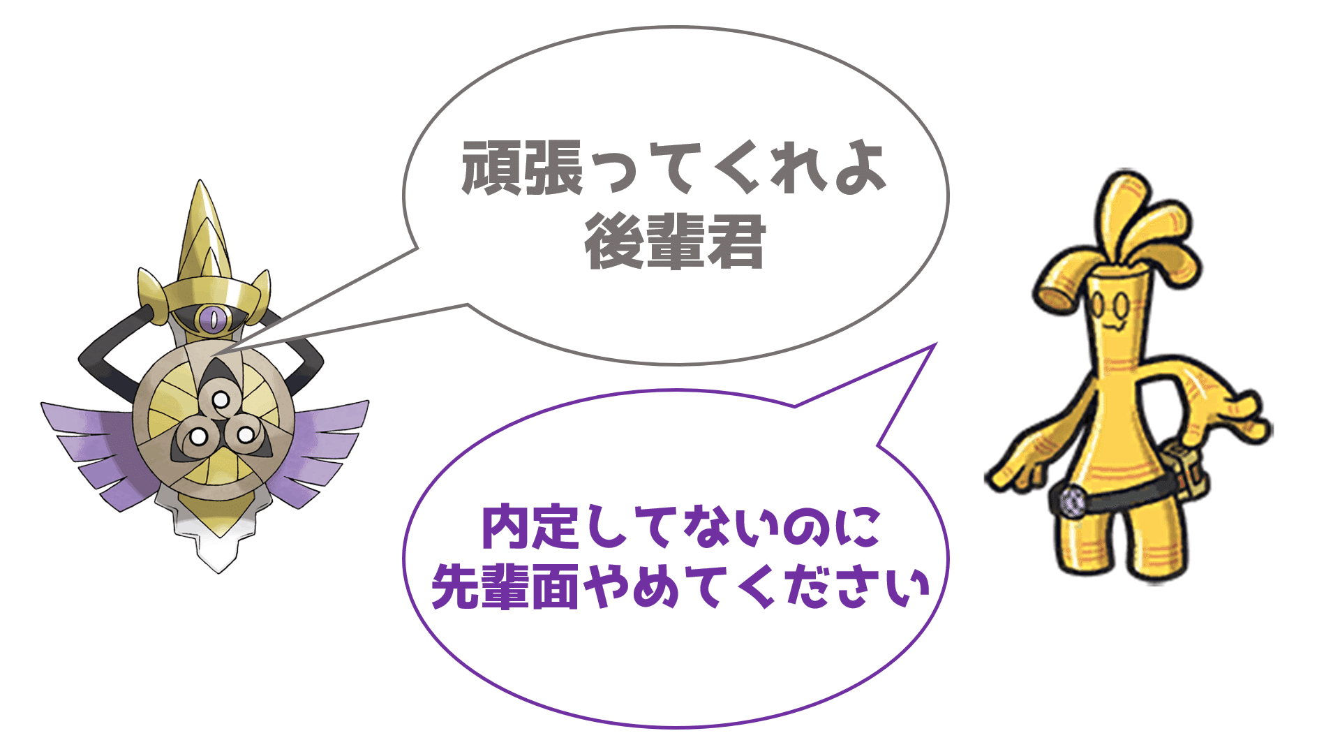 Tcuac22 新作出たので大学で大会開いてみた ポケモンsv 炭水化物 Note