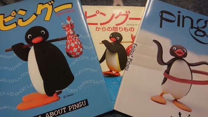 Pingu [DVD]