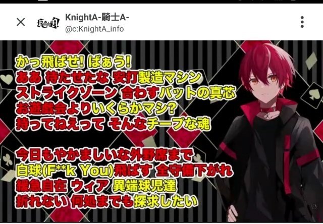 Amazon.co.jp: KnightA 騎士A ばぁうくん ピクチャーマフラー