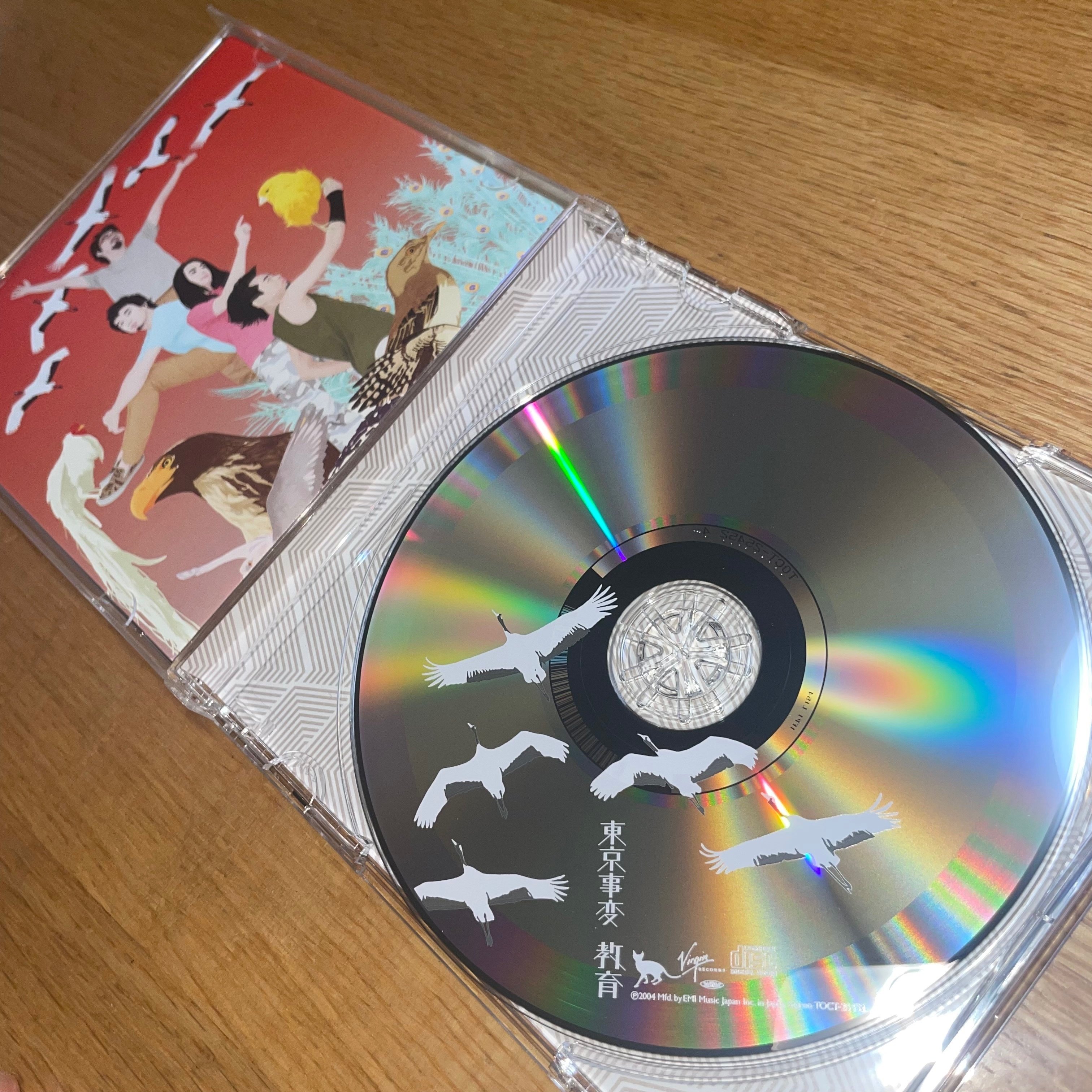 東京事変の『教育』を聴いてみた編｜内山 結愛