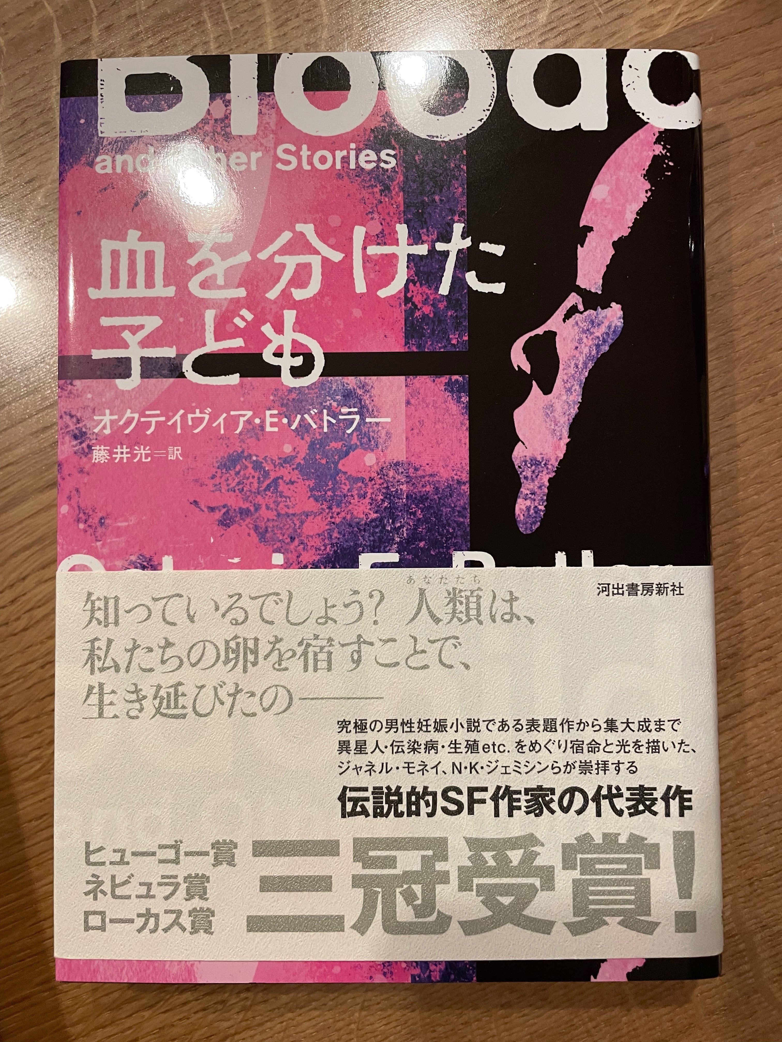 22年ベスト：小説編』｜zipperspy