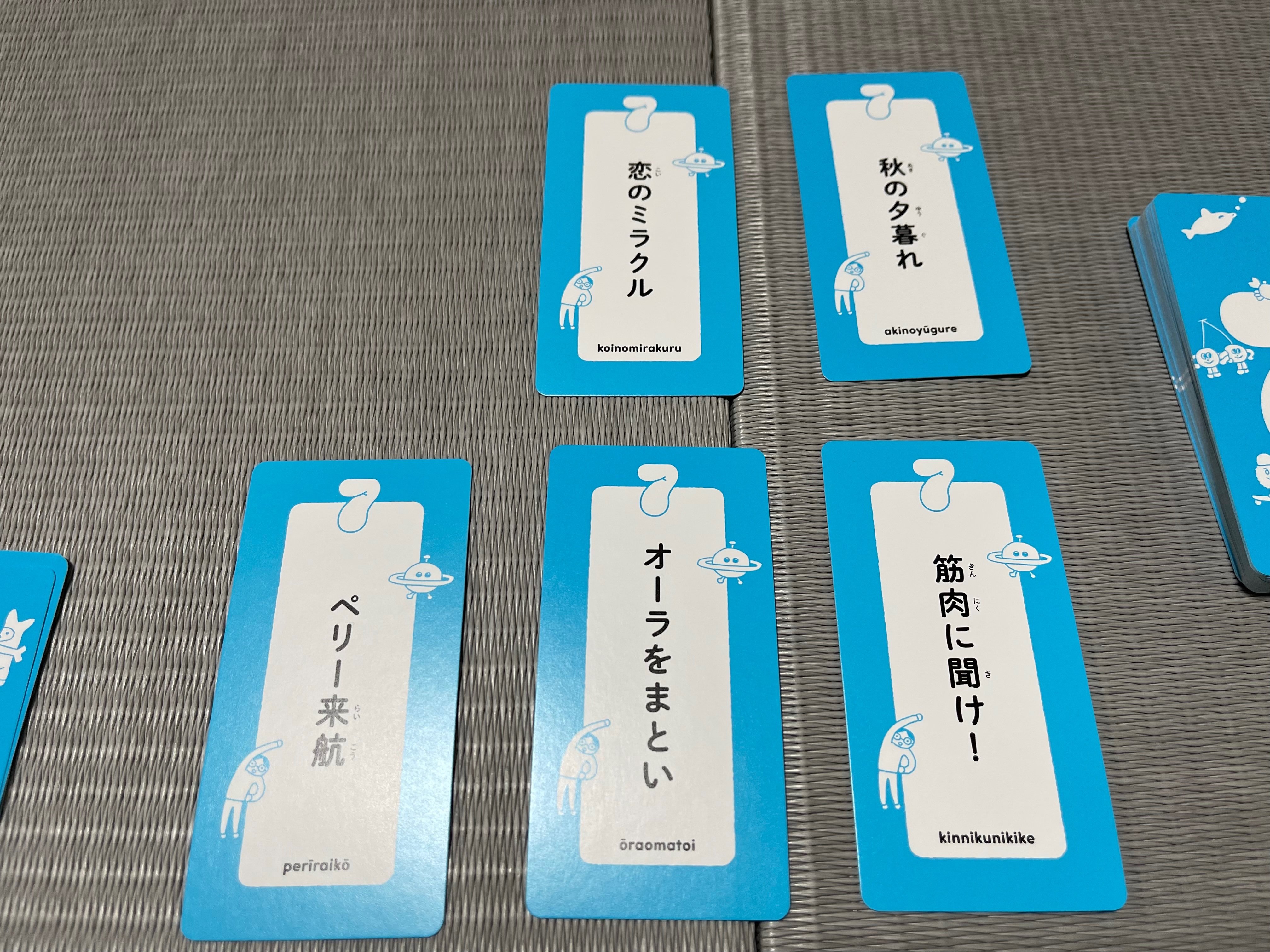 短歌のカードゲーム57577（ゴーシチゴーシチシチ）なら初心者でも短歌