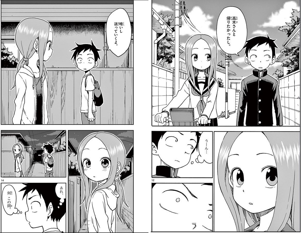 劇場版『からかい上手の高木さん』感想｜じん