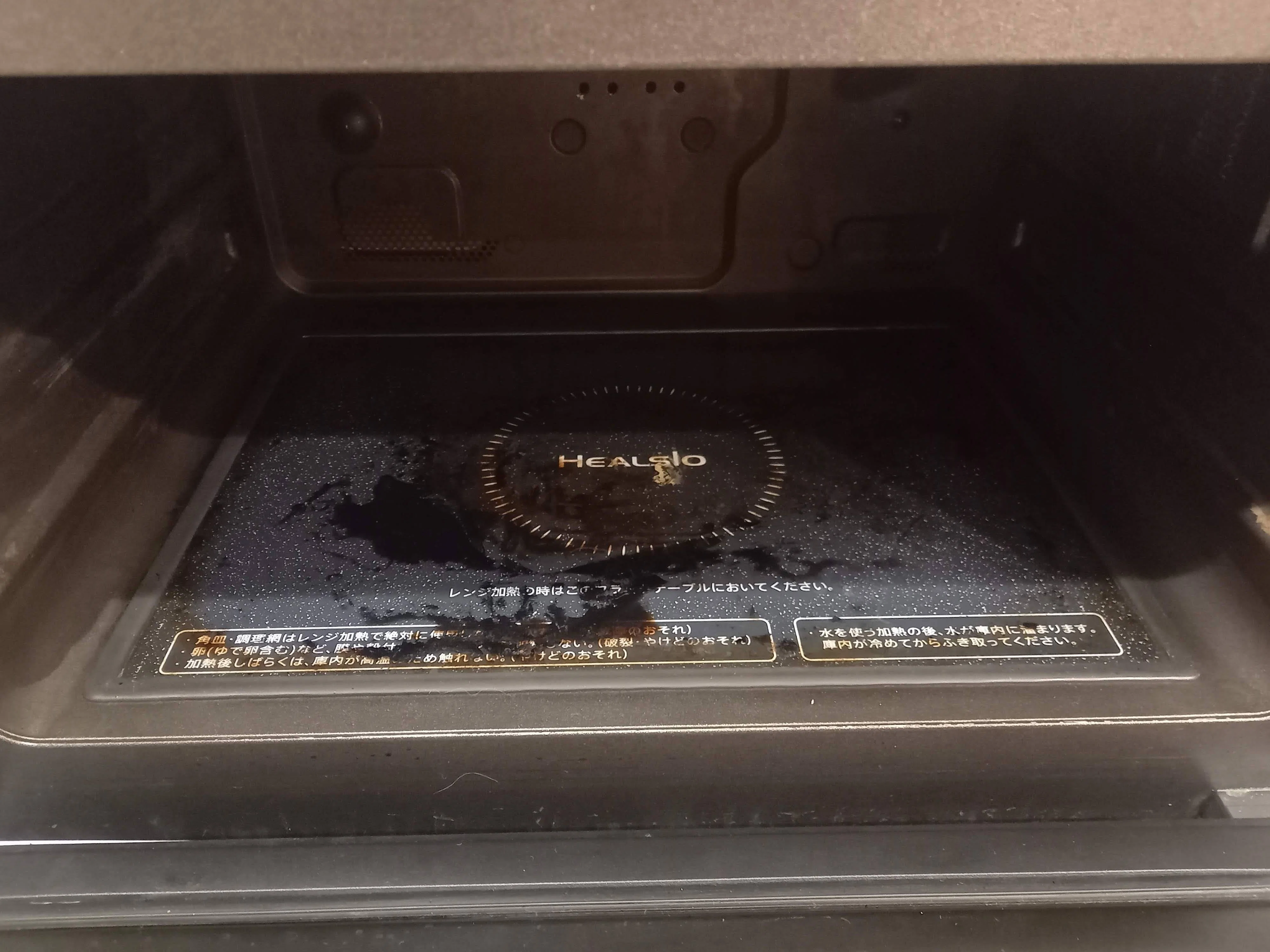 ヘルシオウォーターオーブンを修理に出した2週間は寂しかった｜りこ