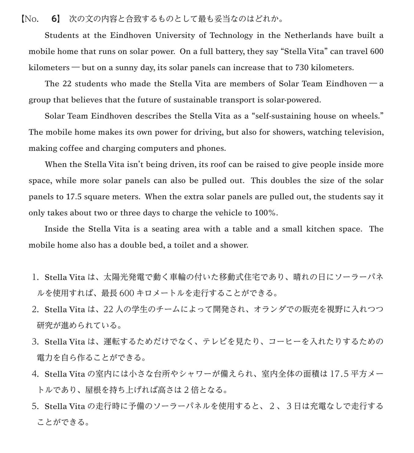 東京消防庁一類採用の試験科目は多すぎる？科目の特徴と対策のコツ｜えもと@公務員試験対策アドバイザー