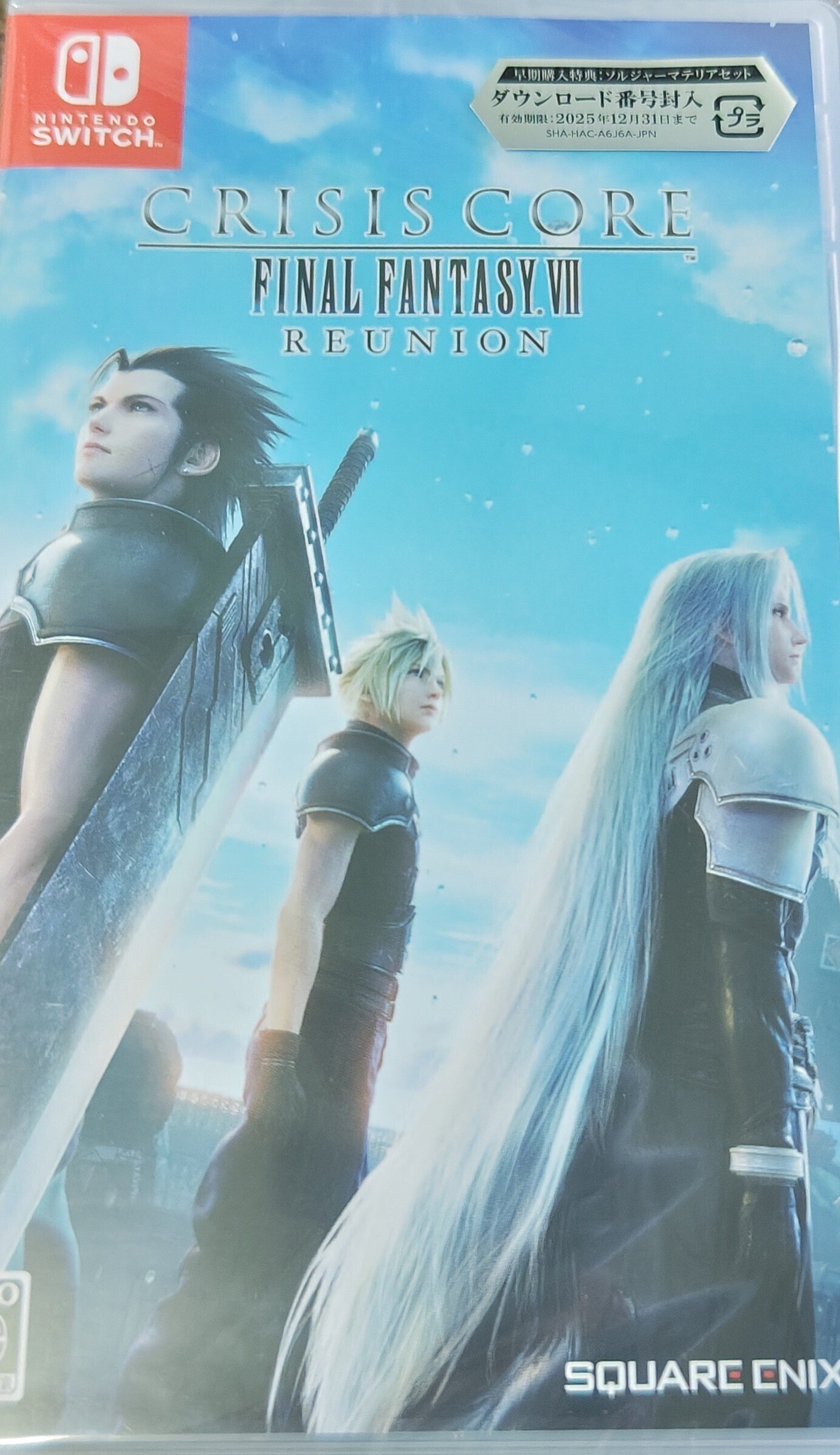 クライシス コア ファイナルファンタジーVII ポスターセット CRISIS