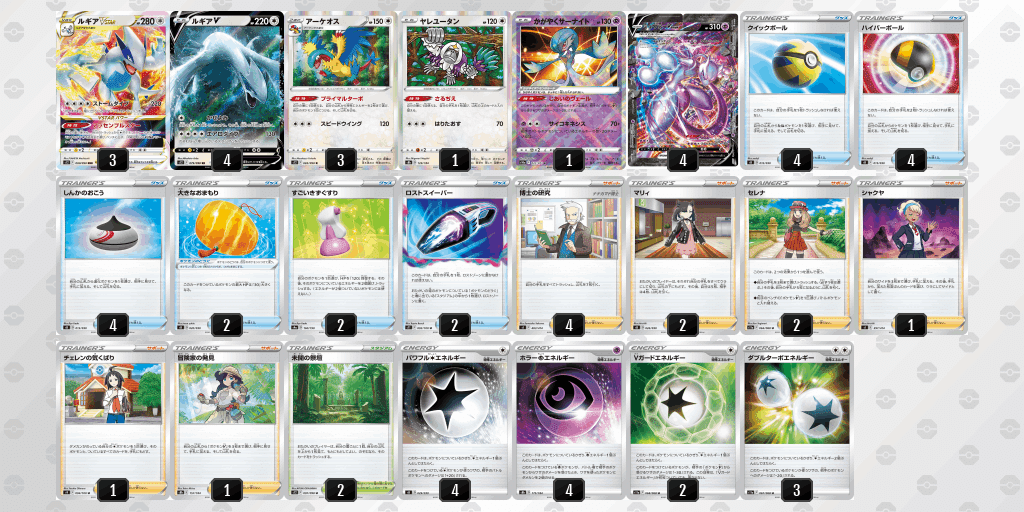 ルギア ミュウツーGB団　ポケカ GR団のミュウツー&GR団のルギア ポケモンカード旧裏｜Yahoo
