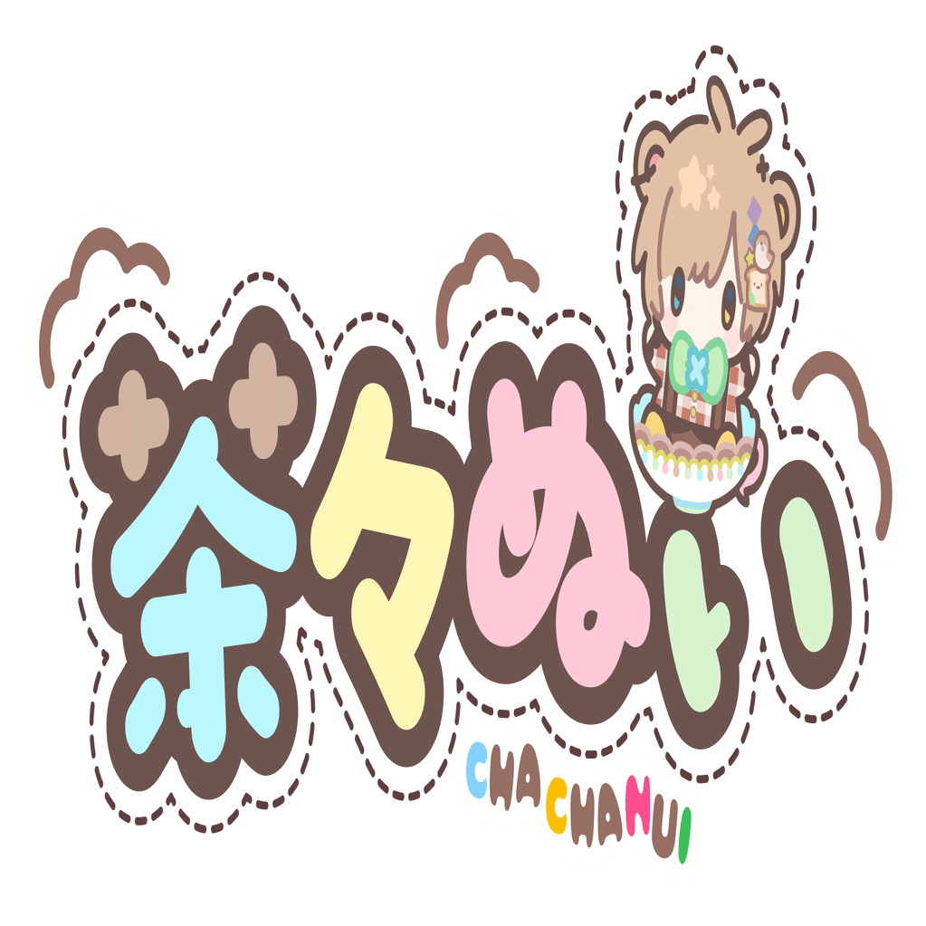 グリムノーツ お知らせ】お待たせしました！ 茶々ぬい 第1弾 ついに