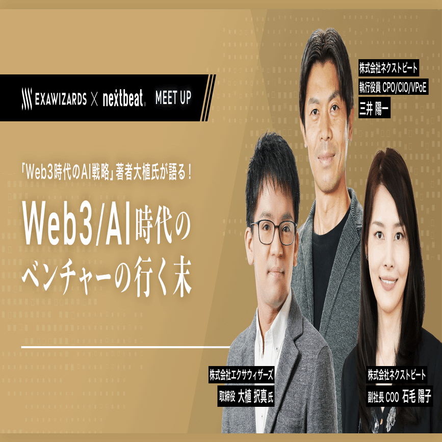 ビジョンドリブンには、言葉だけでは足りない。リーダーの体現が重要 | ourly Mag. バリュー・ドリブン戦略 ビジネスを飛躍させる60日レッスン