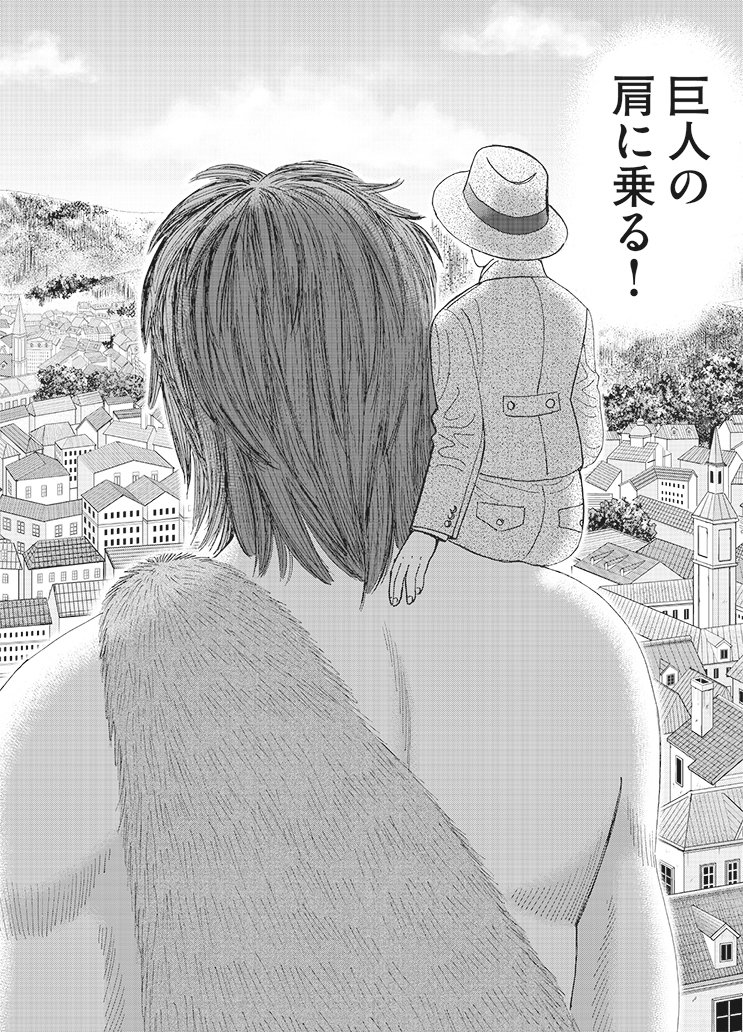 インベスターZ 巨人の肩に乗る(『インベスターZ』第53話)｜ドラゴン桜（三田紀