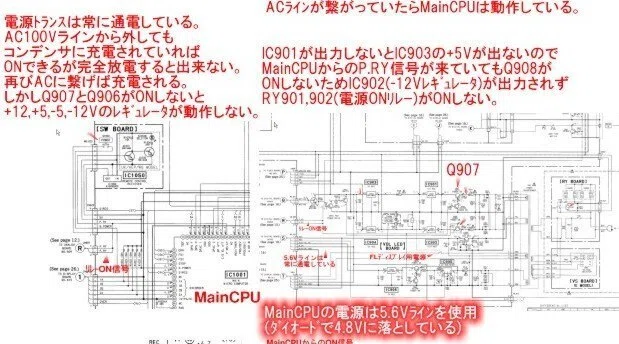 TA-E1000ESDの復活｜Uccyan