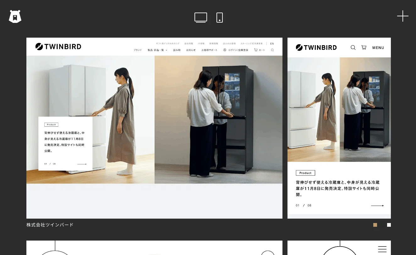 売れるECサイトにするコツは?使いやすくおしゃれなデザインがポイント - makelog