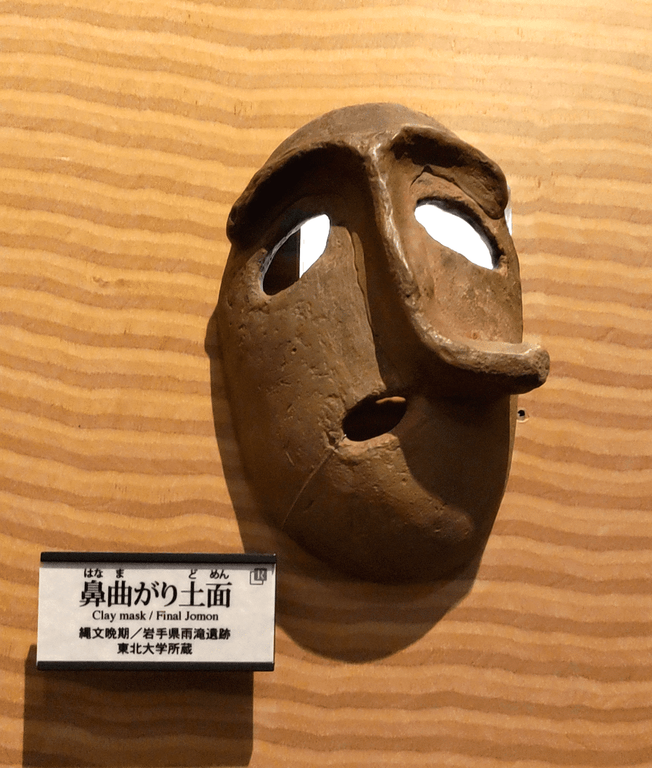 縄文　土面　Q77-3 縄文 土面 Q77-3