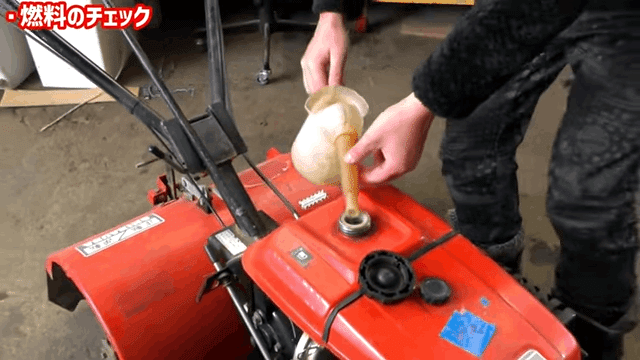 耕運機】耕運機のエンジンが掛からない時の対処法についてご紹介｜井上