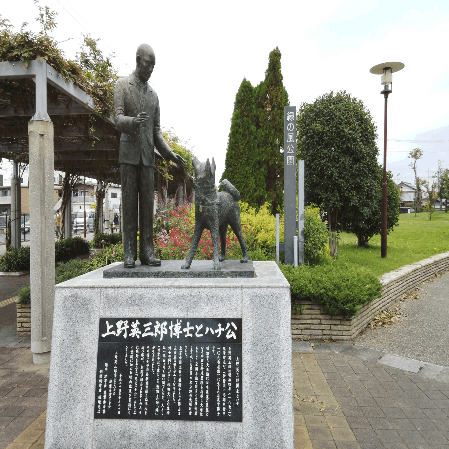 番犬ハチ公 会いたい」と思う気持ちは万国共通 世界で愛される犬・ハチが今に