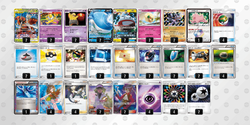 ポケモン - 優勝構築 【フェロマッシデッキ】スリーブ セット ポケモン - 優勝構築 【フェロマッシデッキ】スリーブ セットの