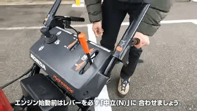 除雪機】除雪機の安全な使い方についてご紹介｜井上寅雄農園 / 井上隆太朗