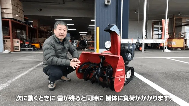 除雪機】除雪機の安全な使い方についてご紹介｜井上寅雄農園 / 井上隆太朗