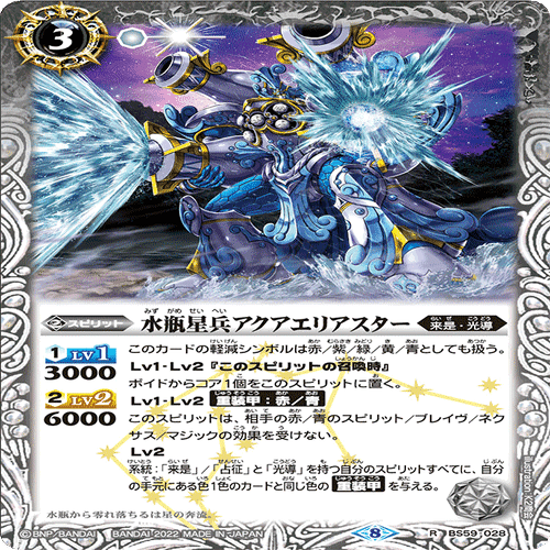 臨機応変に対応できる「来是・占征光導」｜デスマッチャー