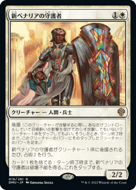 MTG 兵士デッキ MTG 兵士デッキ